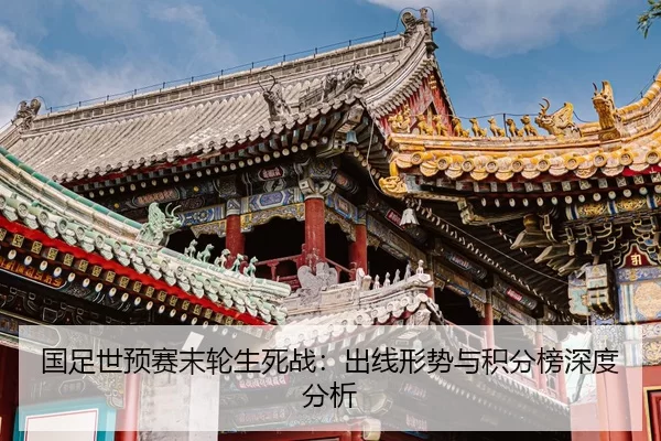 guo-zu-shi-yu-sai-mo-lun-sheng-si-zhan-chu-xian-xing-shi-yu-ji-fen-bang-shen-du-fen-xi-2-756.jpg