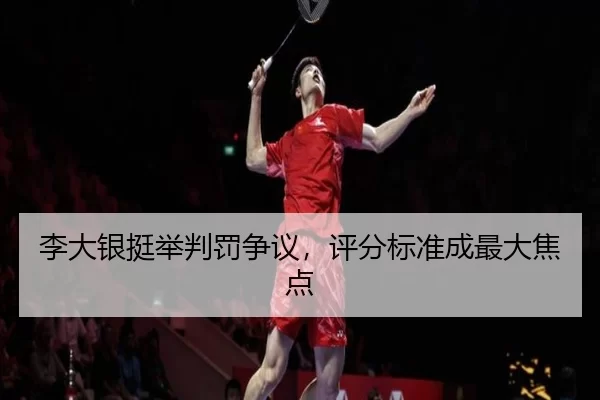 li-da-yin-ting-ju-pan-fa-zheng-yi-ping-fen-biao-zhun-cheng-zui-da-jiao-dian-2-184.jpg