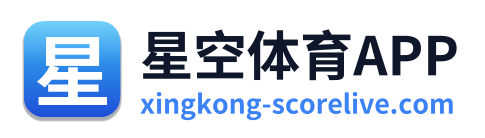 星空体育APP